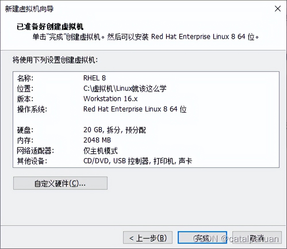 安装部署一台Linux操作系统