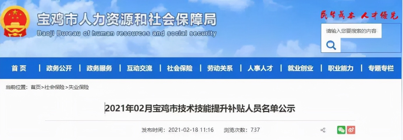 初级会计那些事！这是关于“初级会计值不值得考”最好的回答