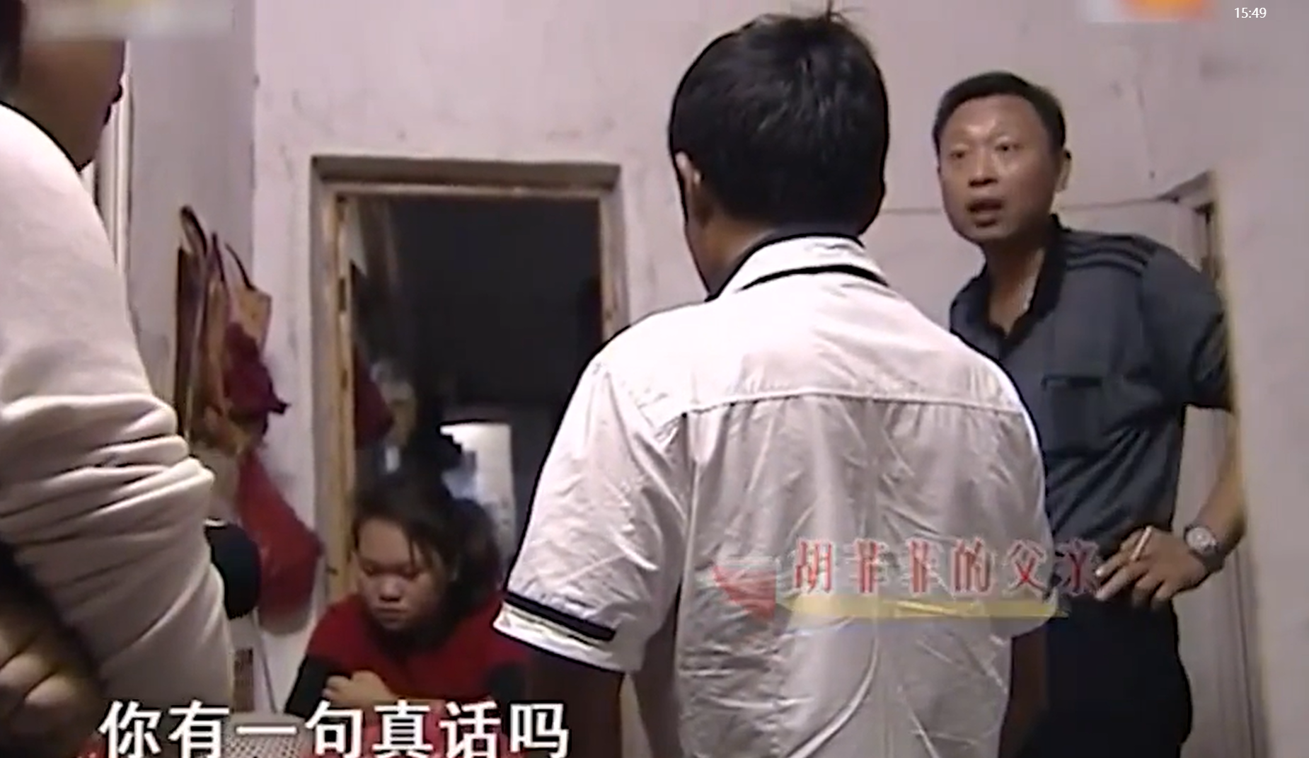 2015年武汉女孩被“高富帅”网友骗至农村，19岁为其生下龙凤胎