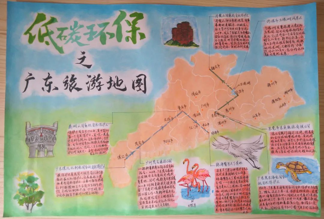 2022年青创赛仅剩最后1天！精美环保旅游地图与您共享