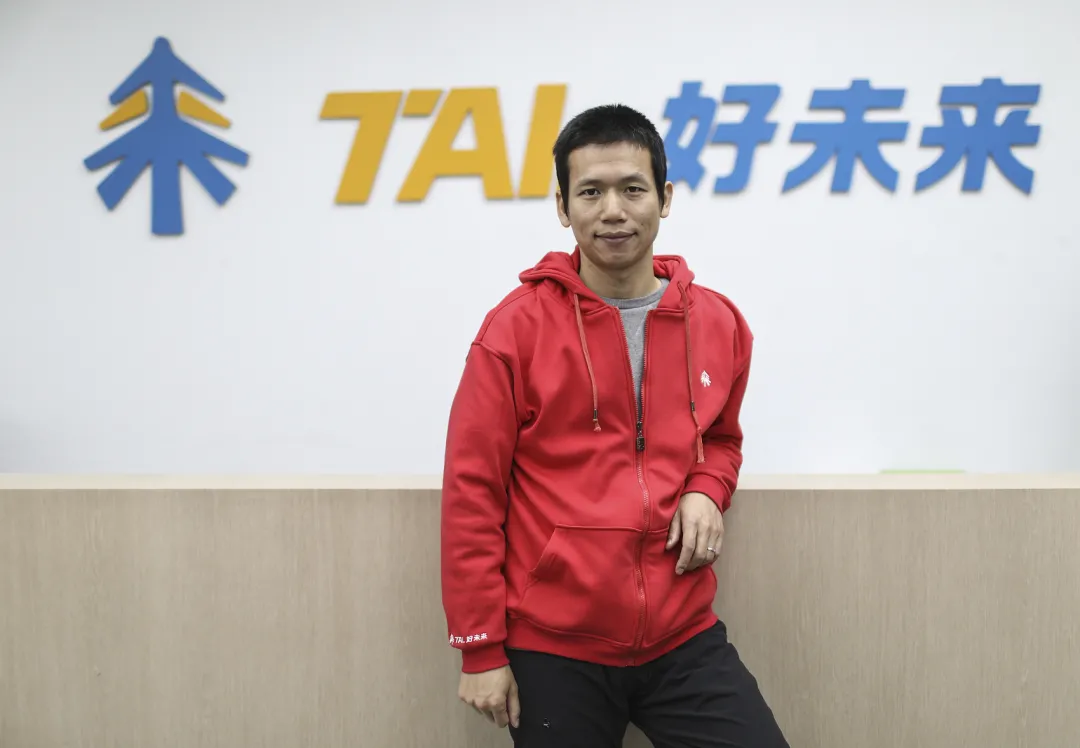 好未来2万名老师集体离职,搞了一场体面的告别会