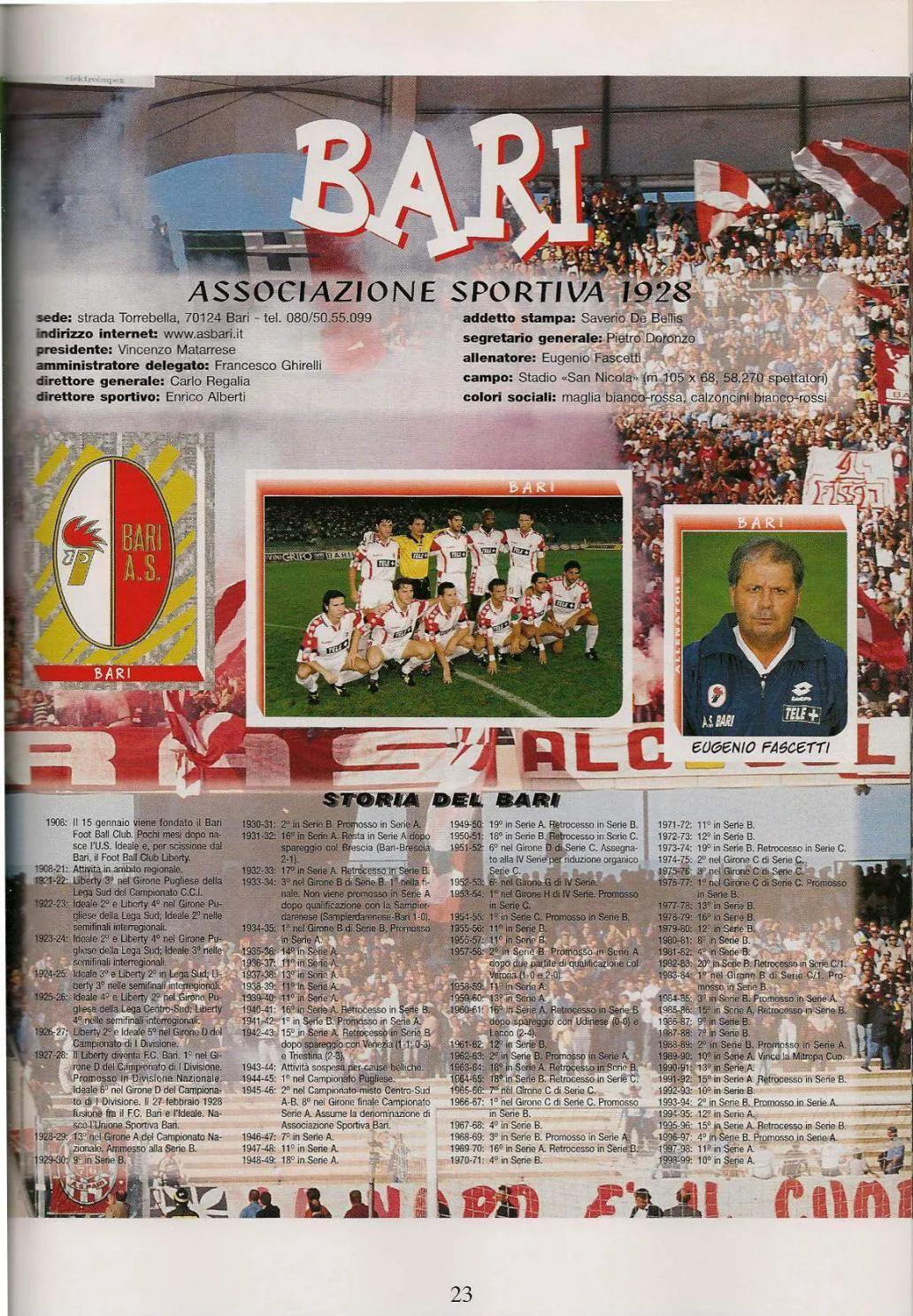 「忆意甲」重温1999/00赛季意甲联赛巴里队