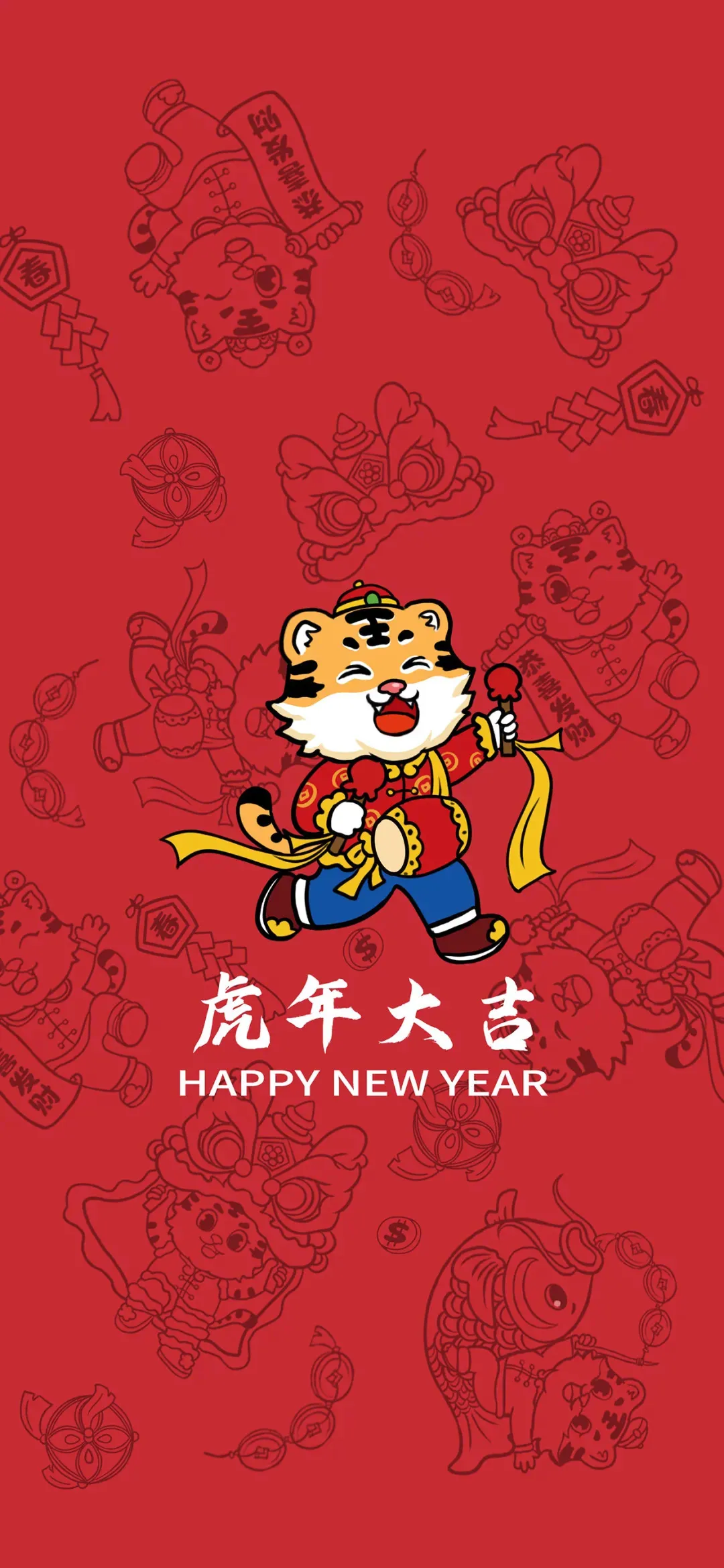 2022虎牛年经典春节问候祝福语大全,祝您新年快乐