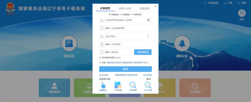 定了！这些税只需申报，不用缴纳！还不违法
