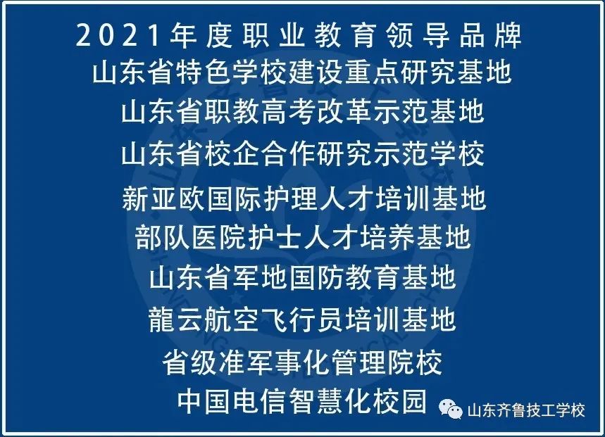 感恩生命，做最好的自己---新学期第一次升旗仪式