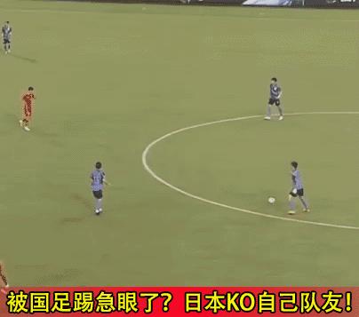 东亚杯大结局：日本队vs韩国队！为什么说韩国防守不如咱们国足？