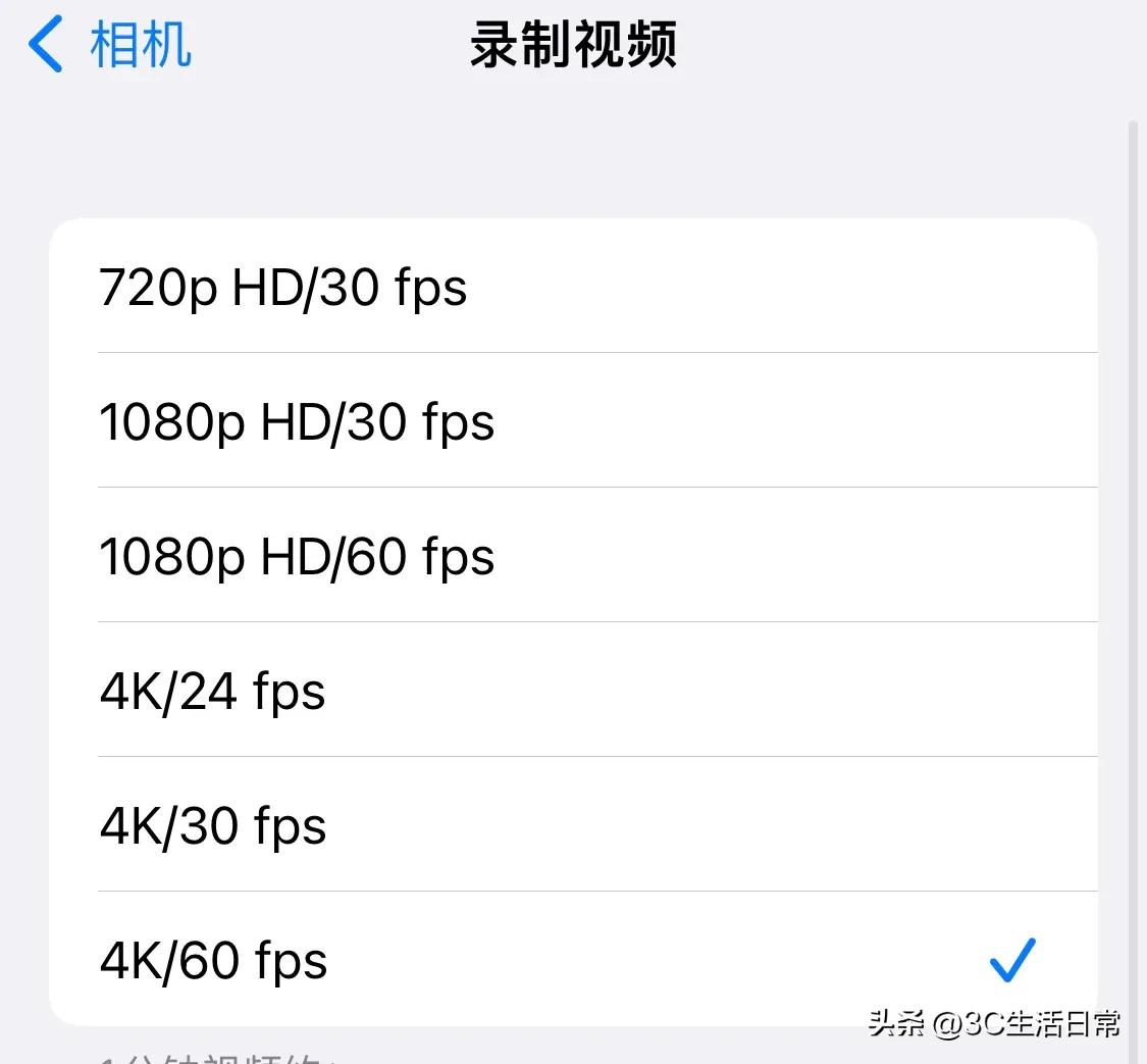 iphone手机怎么拍月亮（手机怎样拍月亮）-第2张图片-易算准