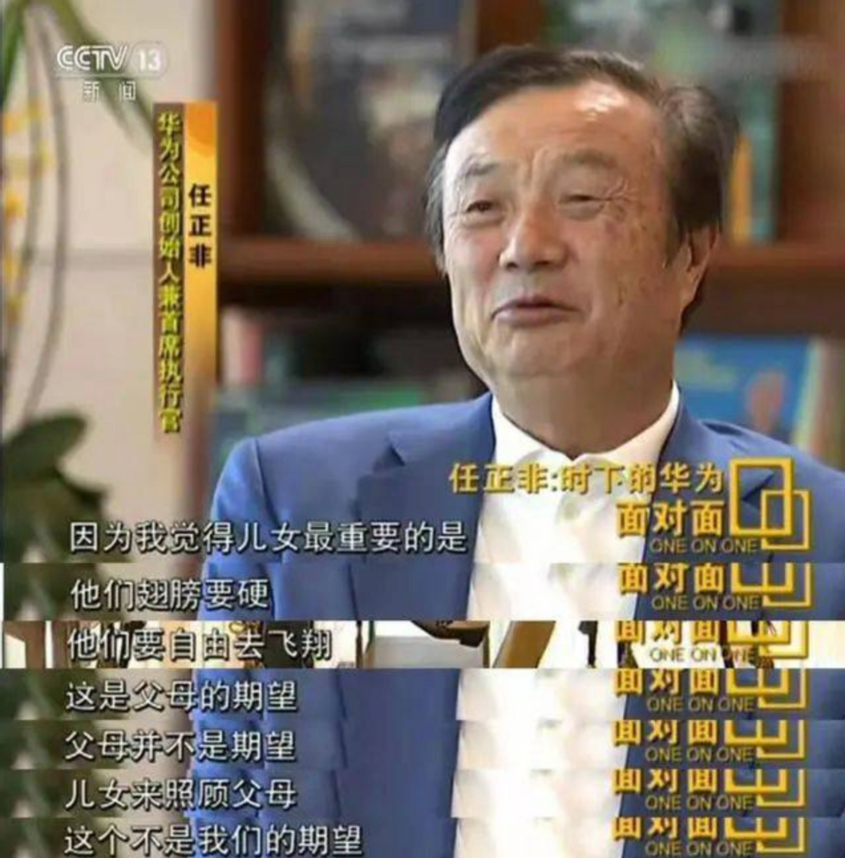 孟军二次婚姻丈夫是干什么的(孟军什么时候离婚) - 风集网