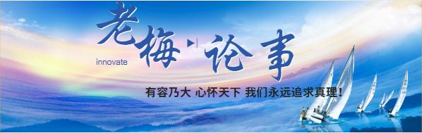 湖南邵阳富豪粟武洪发迹史，从技术员打拼到董事长，如今坐拥9亿