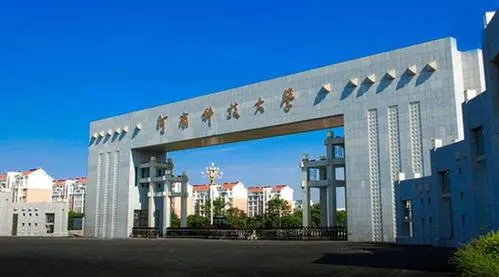 河南科技大学近3年硕士研究生招生复试基本分数线