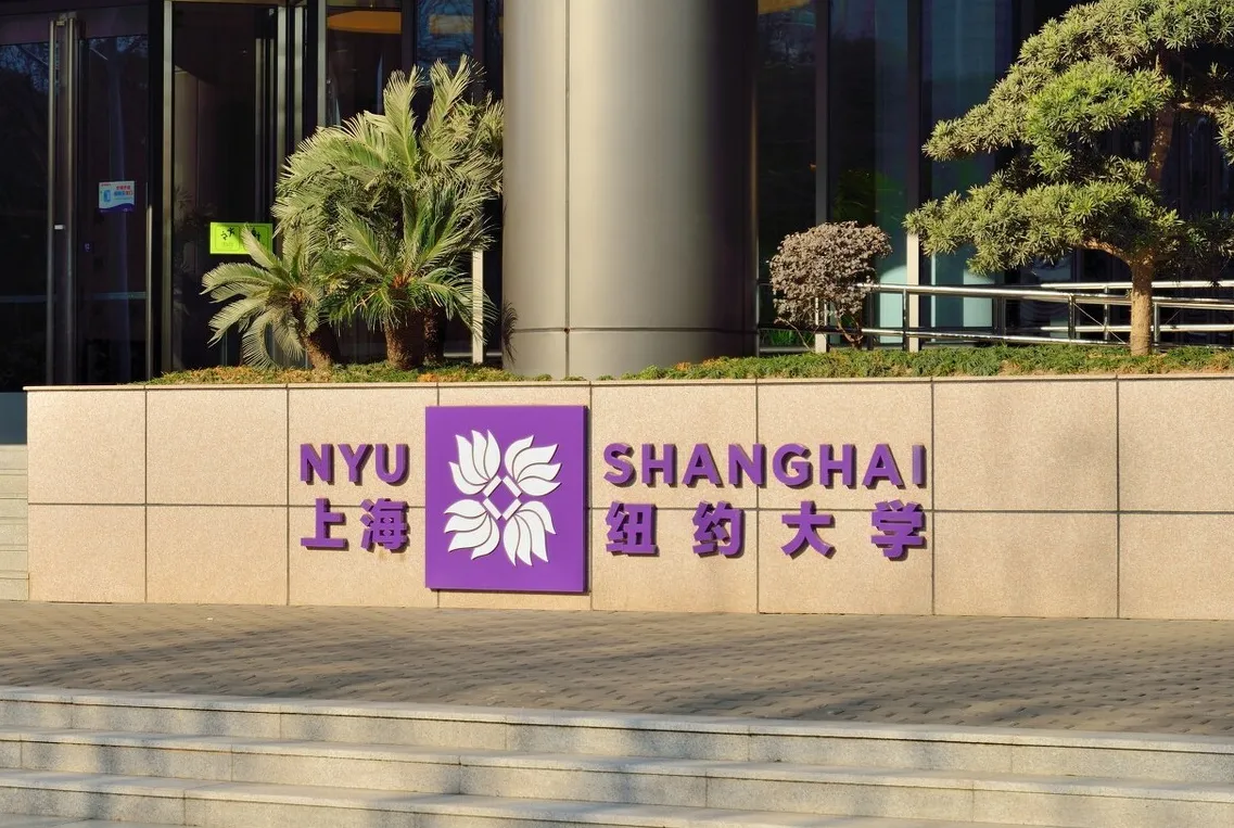 贵州师范大学录取分数线 贵州师范大学求是学院-朝阳百科