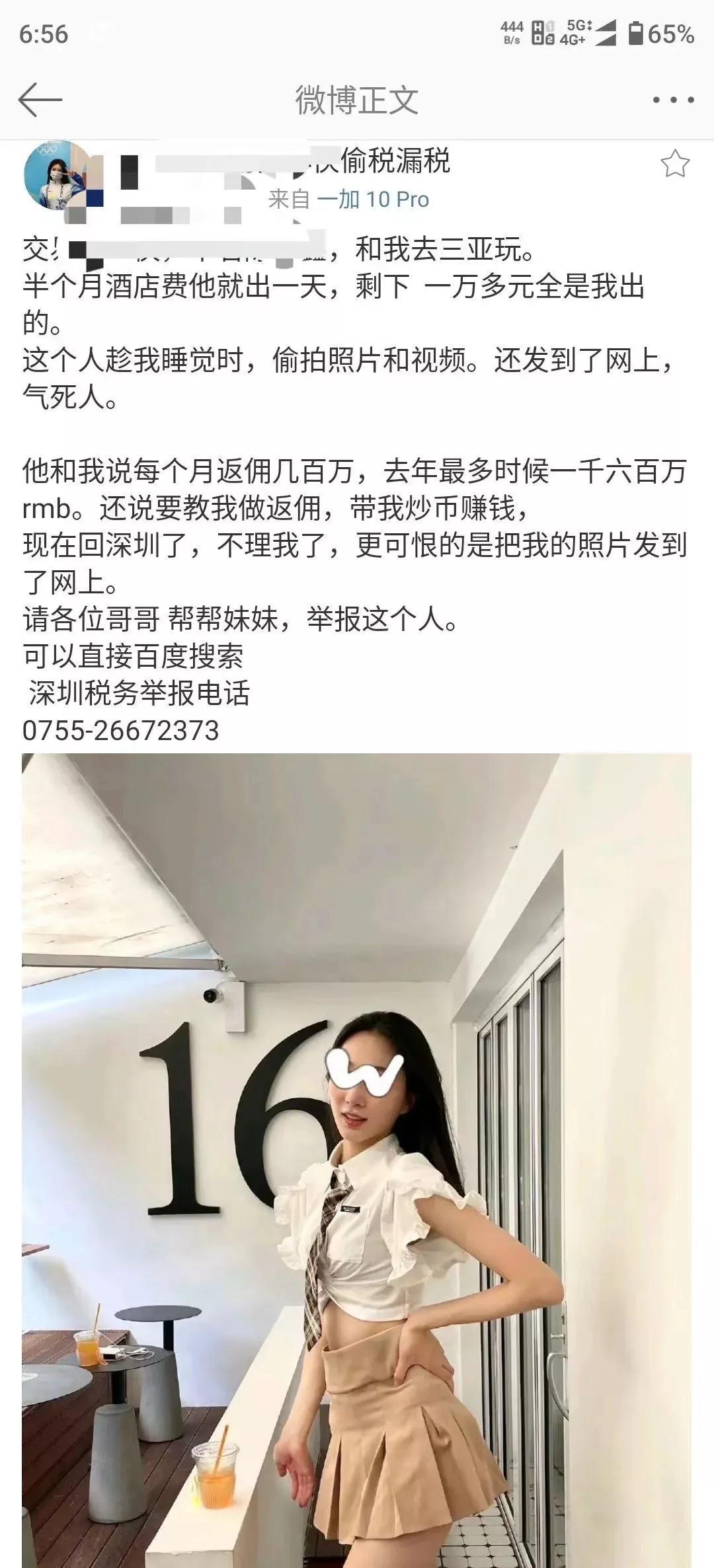 4月7日币圈头条：币圈某大V被举报、掌上益拍、狗狗币