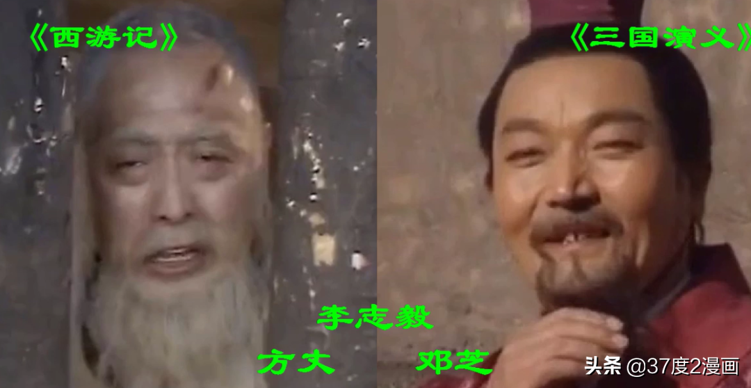 同时出演《西游记》和《三国演义》的演员，你能认出几个？