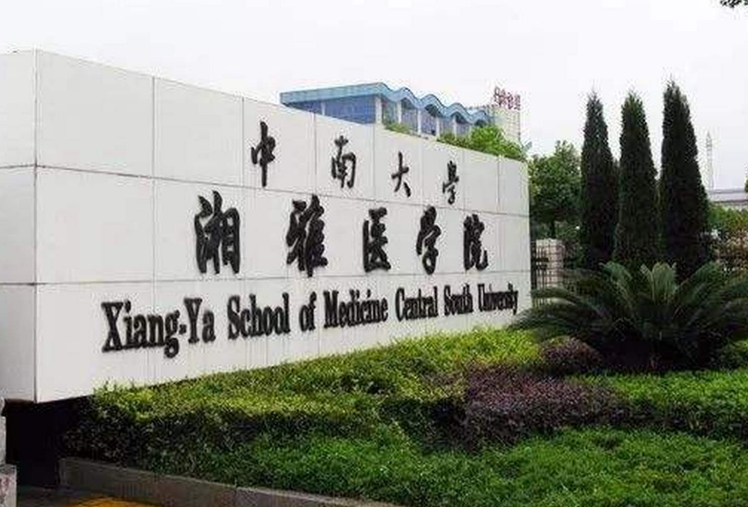 22年医科大学排名，再次迎来大洗牌，哈医大化身黑马令人欣喜