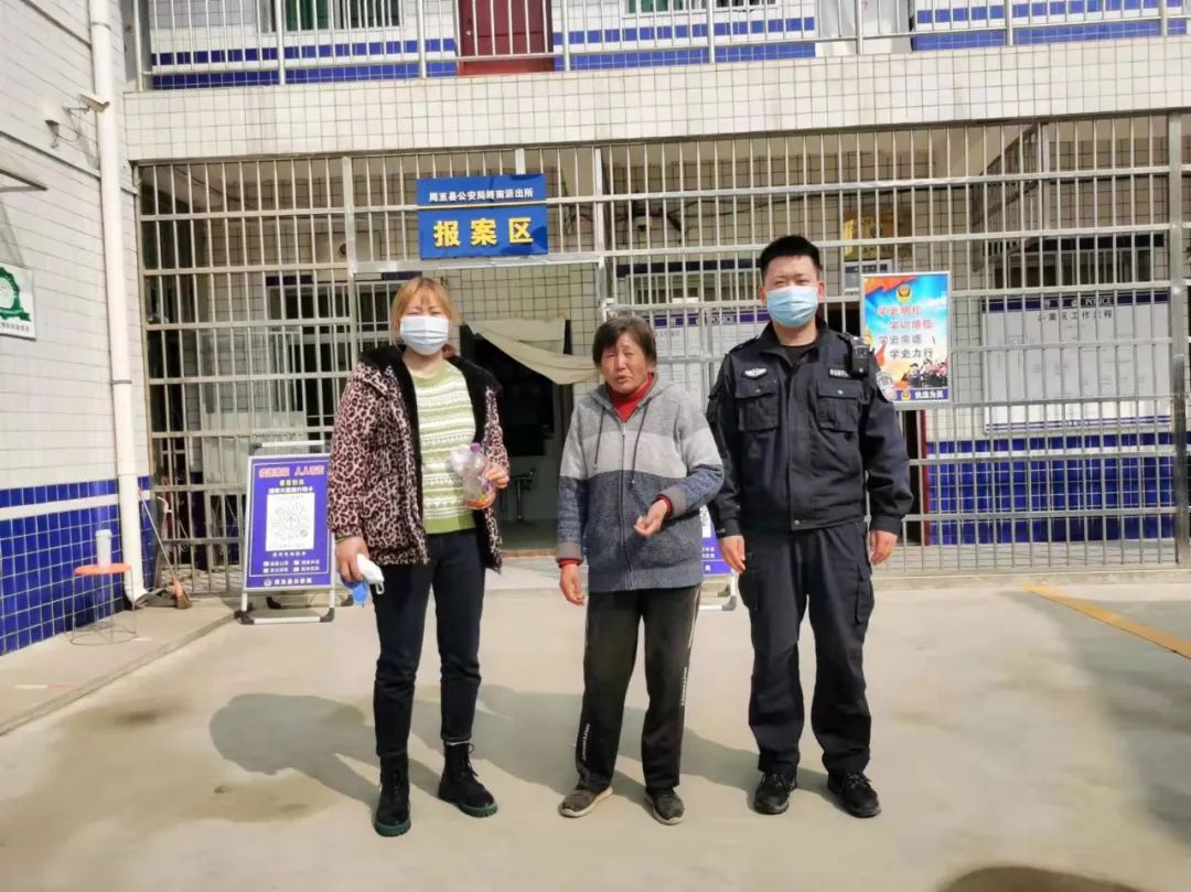 周至公安丨老人走失女儿心急如焚 两地民警助老人平安回家