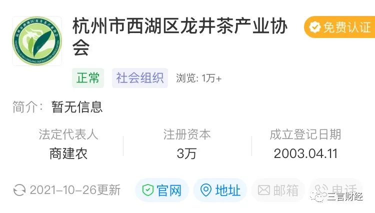 “逍遥镇胡辣汤”事件:有律所帮多个地方名吃协会起诉商户,真有“敛财产业链”?