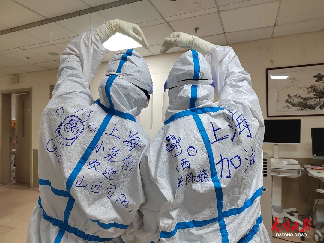 坚守“疫”线！同心守“沪”！大同援沪医疗队贡献大同力量