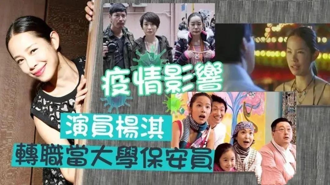 身后事靠朋友，靠救济金度日，这9位港星晚年生活，比你想的凄惨