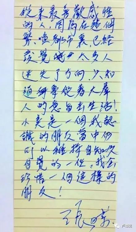 男篮世界杯篮城城季(天王隐藏的“大老婆”，把持20亿财产，一生不婚不育，图的是啥？)