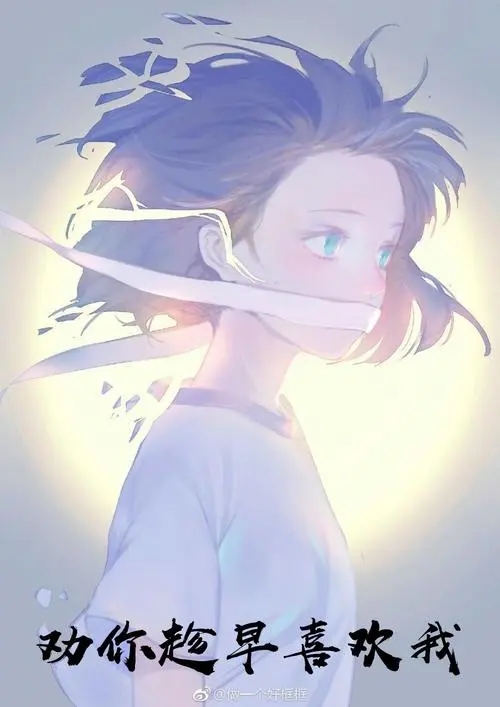 5本行业甜文：《顶流夫妻有点甜》《你是我的荣耀》情有独钟