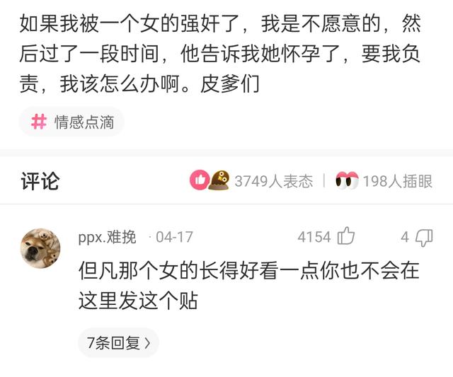 “没有买卖，就没有伤害！”让我以后怎么正视巧克力？哈哈哈