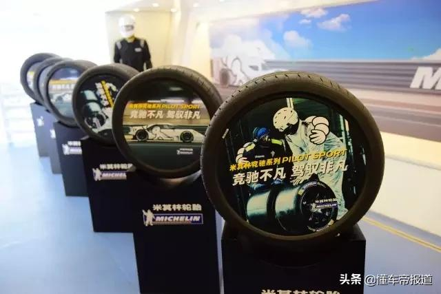 资讯 | 设磨损检查孔、单价或1100元以上,米其林Pilot Sport 5将发布