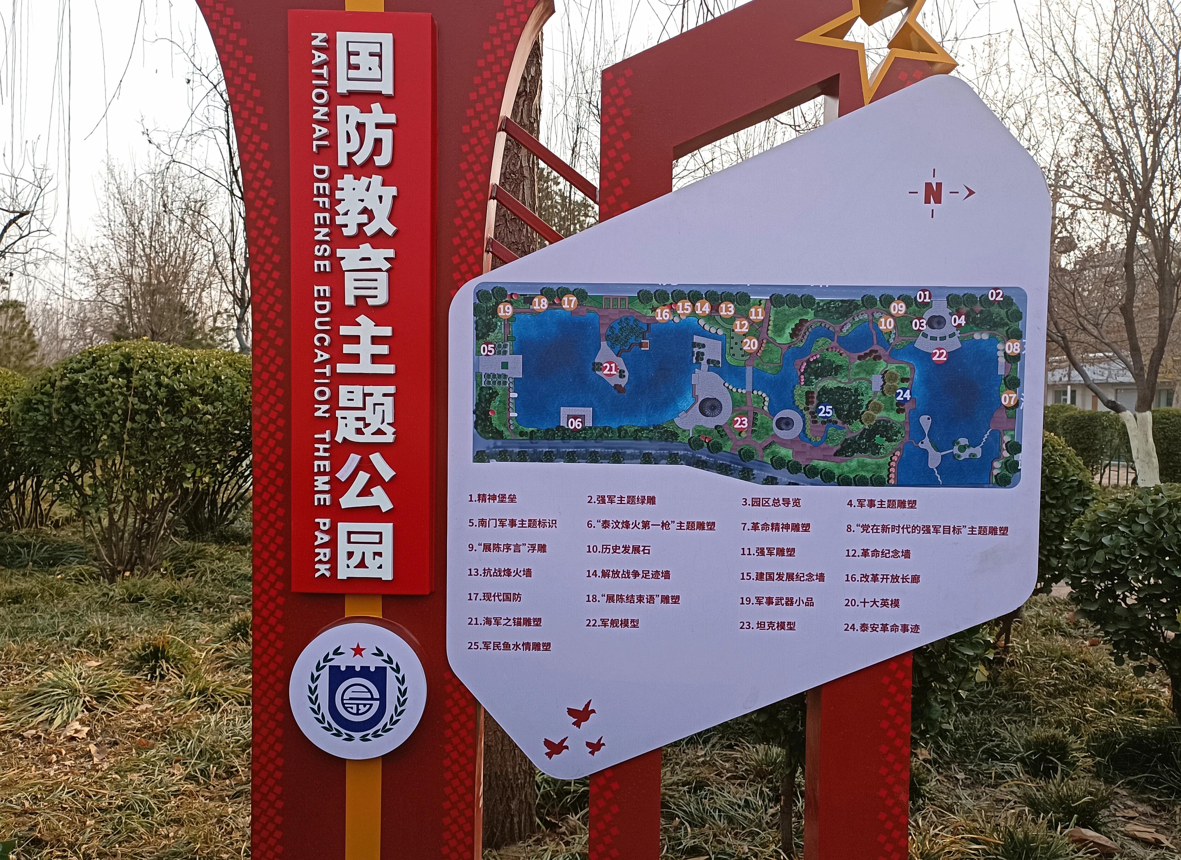 东湖公园简介(山东泰安东湖公园，增添新景观，欢迎来打卡)