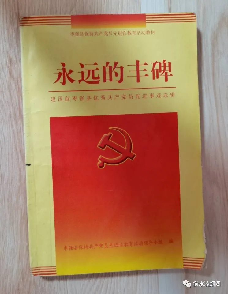 著名陶瓷专家刘雨辰的一生