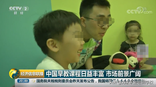 “早教”的爆火究竟藏著什么秘密？為家學校的早教師培訓怎么樣？