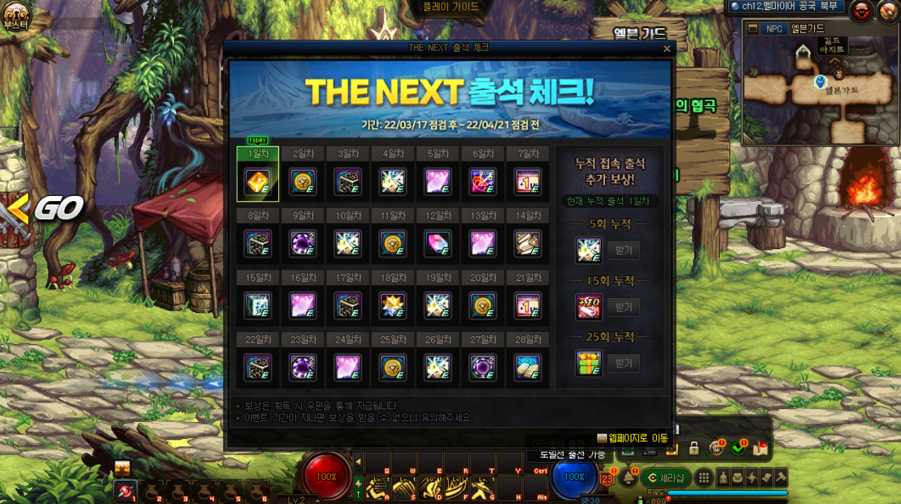 DNF：韩服110版本活动更新分析，一天满级送+12武器全套神话史诗