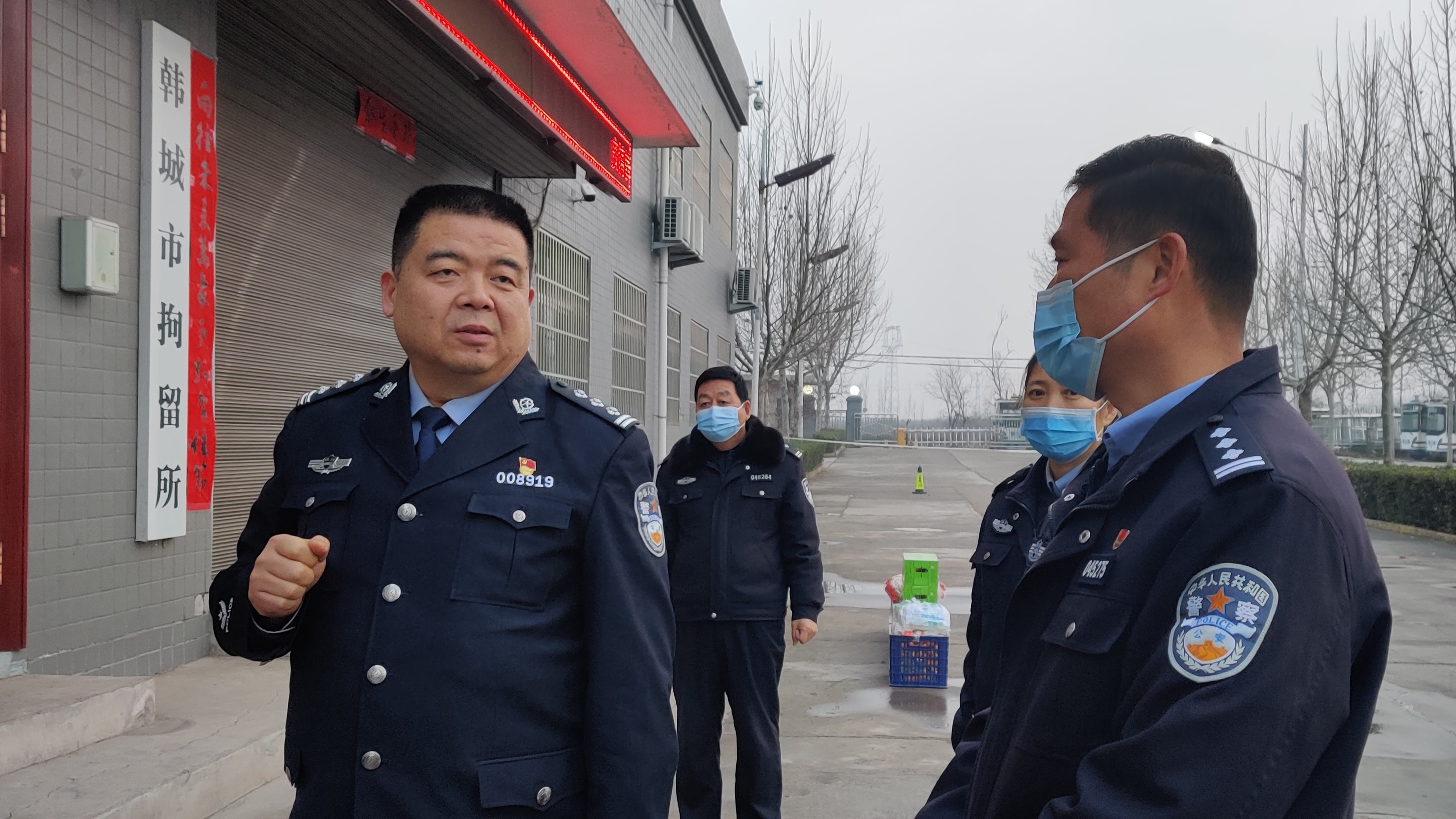 节后收心谋开篇 归位聚力加油干——韩城市公安局召开春节节后收心会