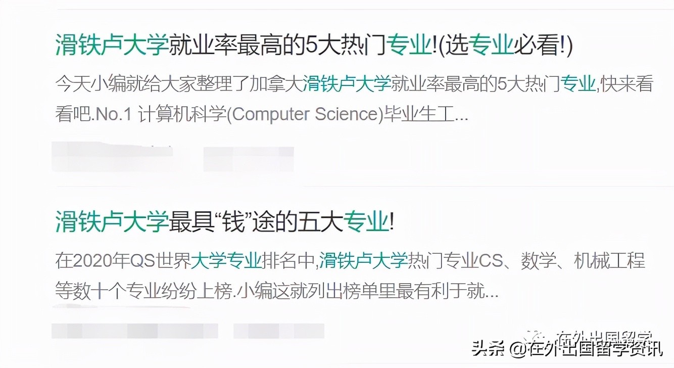 加拿大留学专业选择,加拿大留学专业选择推荐