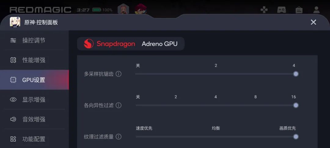 为什么旗舰机都用骁龙移动平台？