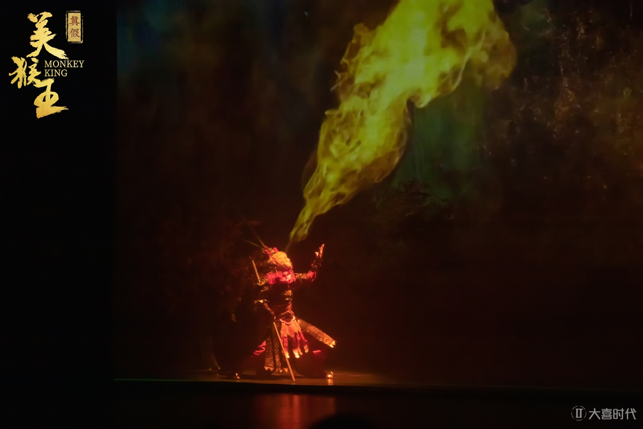 儿童舞台剧《真假美猴王》即将在重庆上演