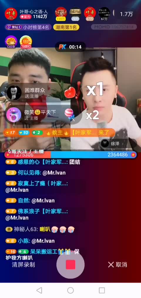 偷逃税！陌陌一哥徐泽被罚1.08亿，曾因高收入拿下全平台第一