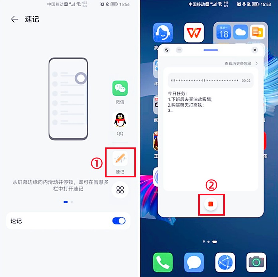 华为鸿蒙系统究竟有多么好用！这六个隐藏功能，让你手机好用数倍
