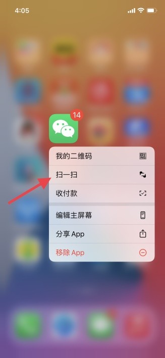 日常使用中极其好用却被忽视的iPhone使用小技巧