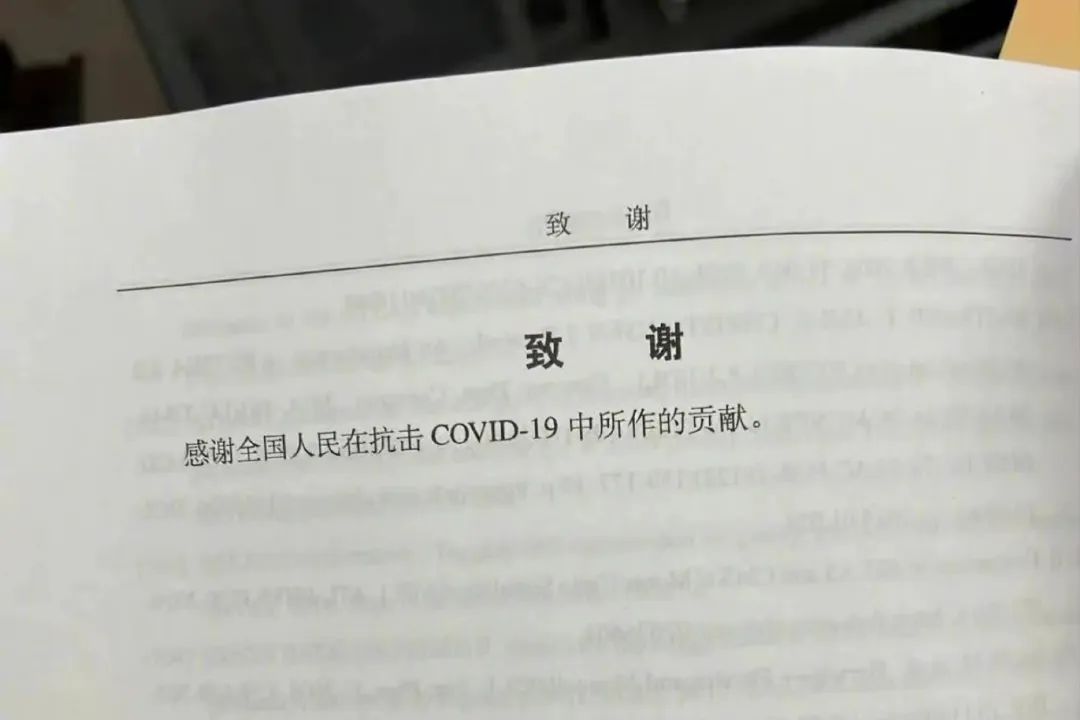 毕业论文致谢大盘点！这一届的论文致谢，我真的会谢