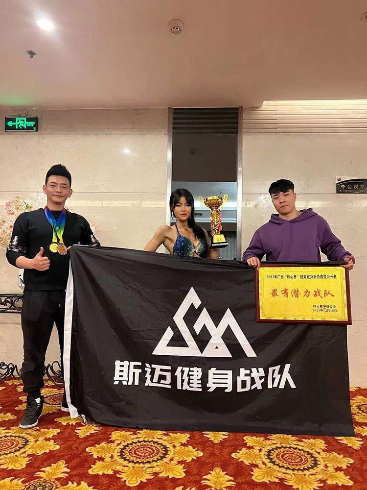 斯迈健身工作室成为IFBB职业和IBFA双项国际认证体系授权培训基地