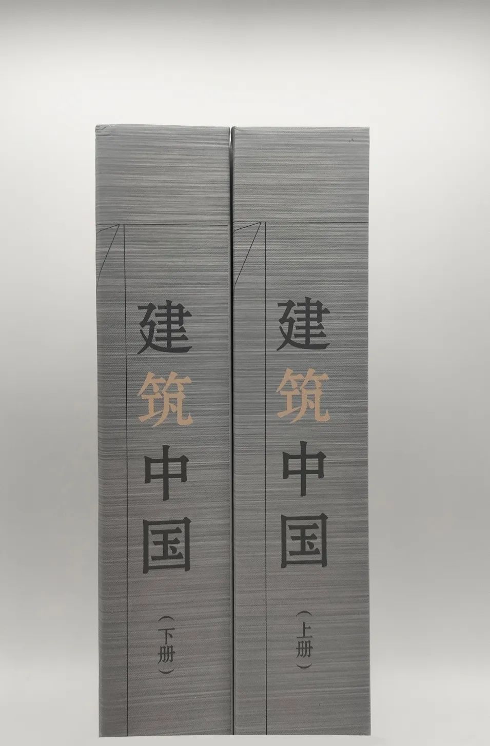 建筑创造办公舒适 |《建筑中国》