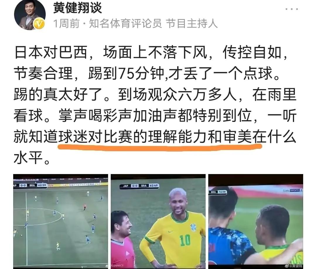 日本纪录片俄罗斯世界杯(2022世界杯亚洲篇（二）：动不动降维打击的日本，世界杯上灵不灵)