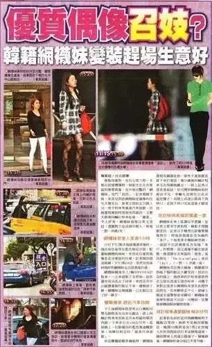 李靓蕾控诉王力宏出轨引哗然，众多细节都对上了，章泽天吃瓜点赞