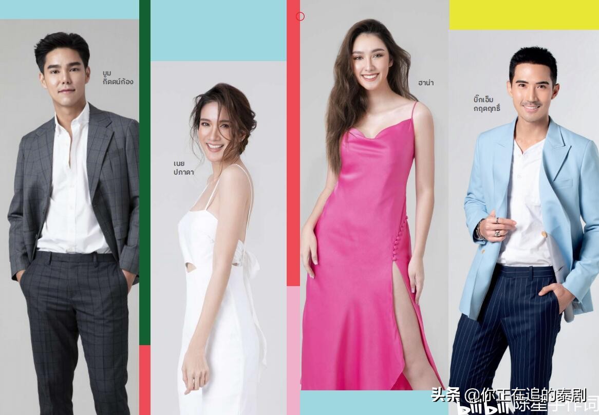 我的鬼学长(「科普向」泰国七台50位演员2022年台历写真专题（附最新泰剧表）)