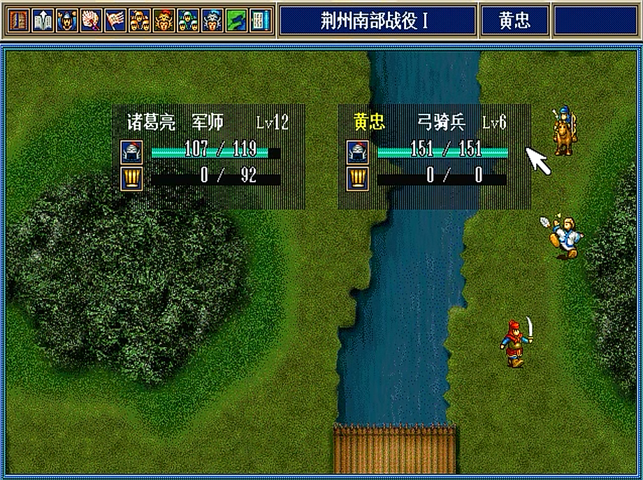 三国志8 (三国志8psp完全中文版)_手游资讯_横连合纵