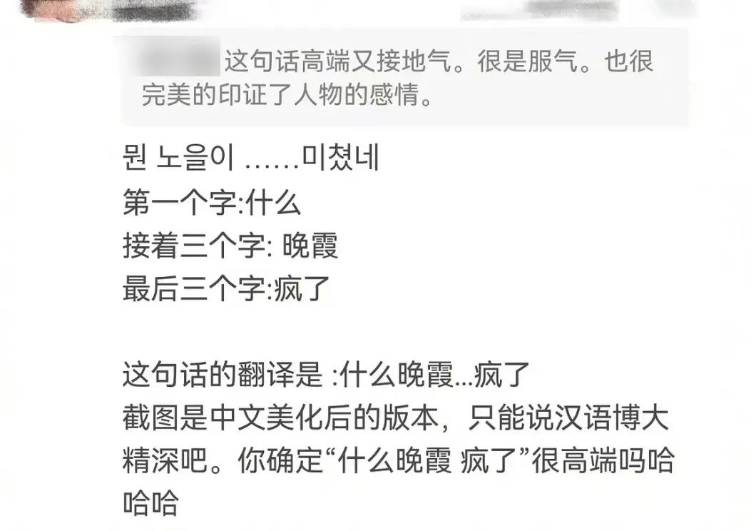 你们不要再打了是什么电视剧-第21张图片-科灵网