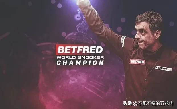 世界上最厉害的台球（奥沙利文7夺世锦赛，斯诺克历史第一再无争议，亨得利巅峰无敌）-趣拿体育