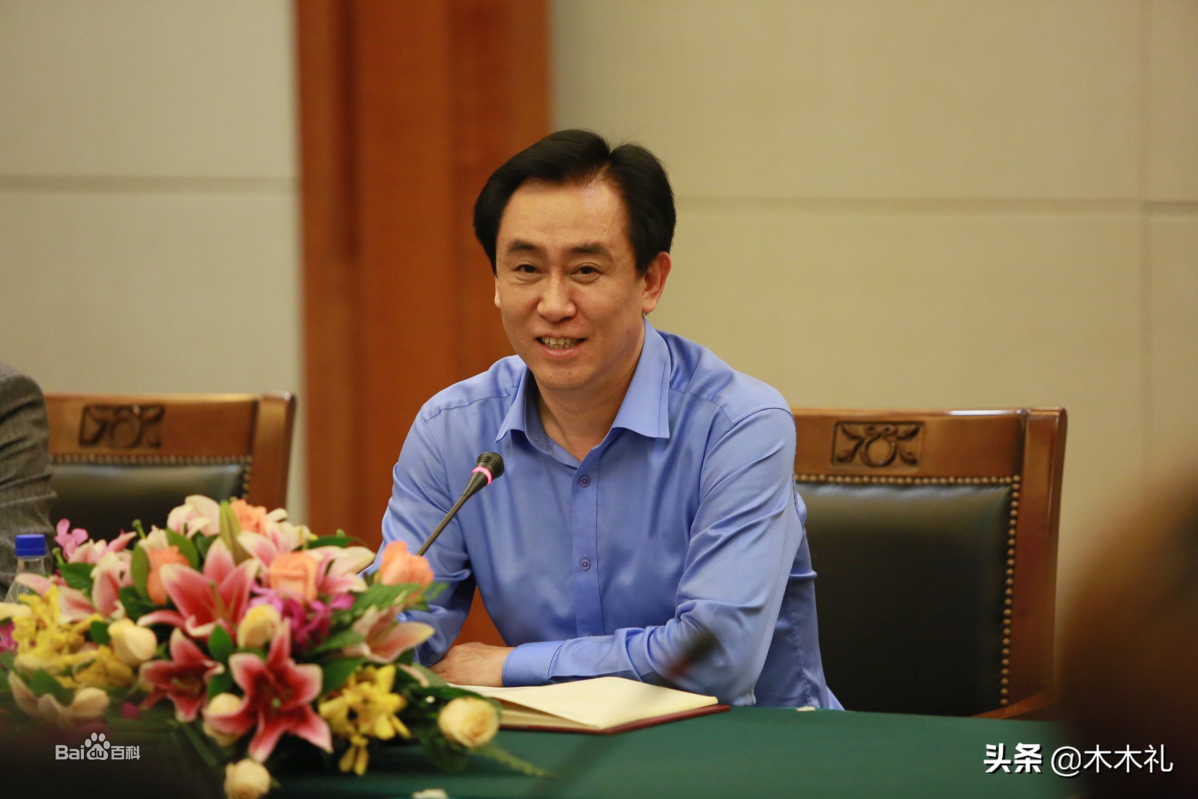 廣州恒大地產(chǎn)集團有限公司（許家印34歲南下深圳，38歲創(chuàng)立恒大，20歲上大學(xué)，舞鋼工作10年）
