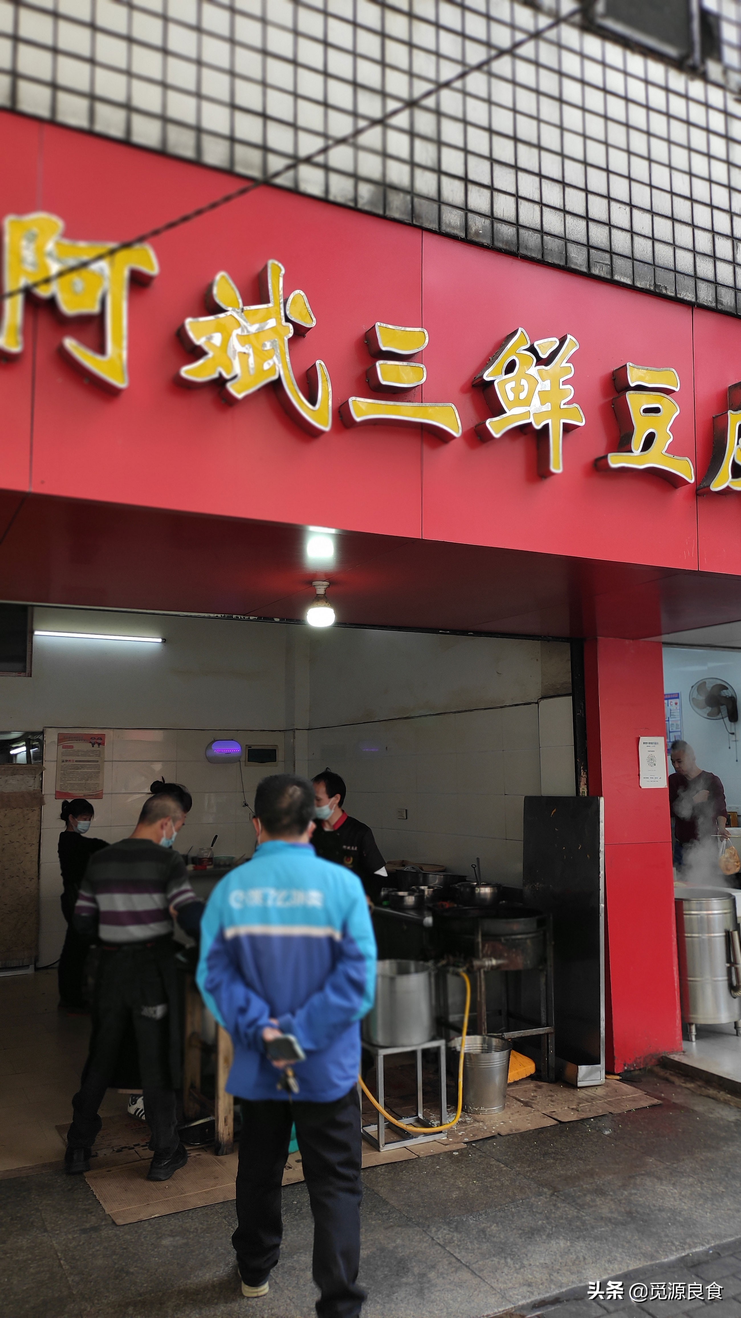 武汉特色早点，“最心仪”的7家豆皮馆子，值得不睡懒觉去排长队