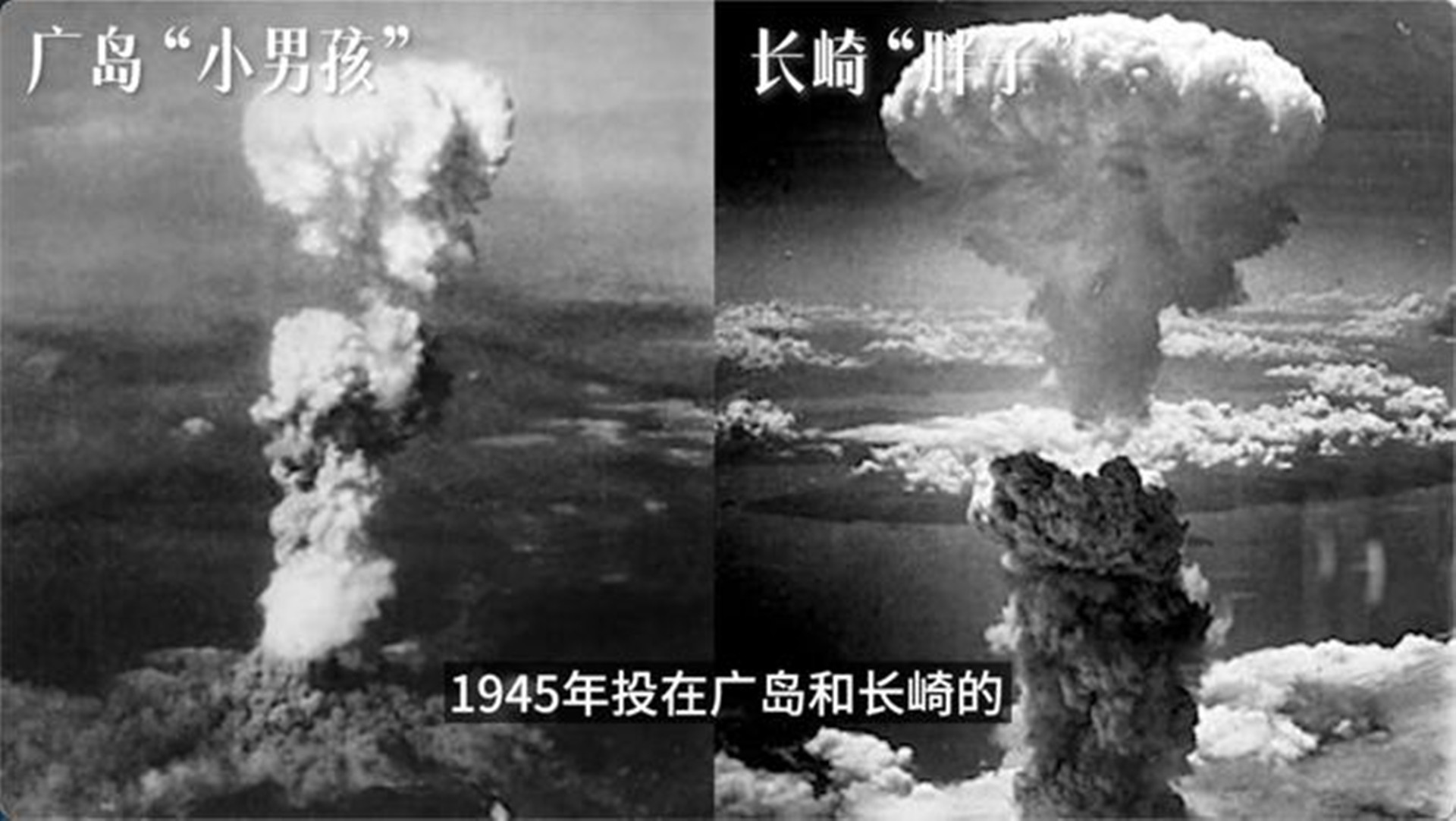 东方战场日本投降(日本投降并非因为原子弹？一封密报揭开了所有真相！)