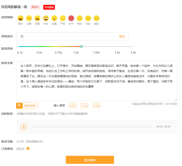 推薦12款用了離不開的神仙軟件，不用安裝免費用